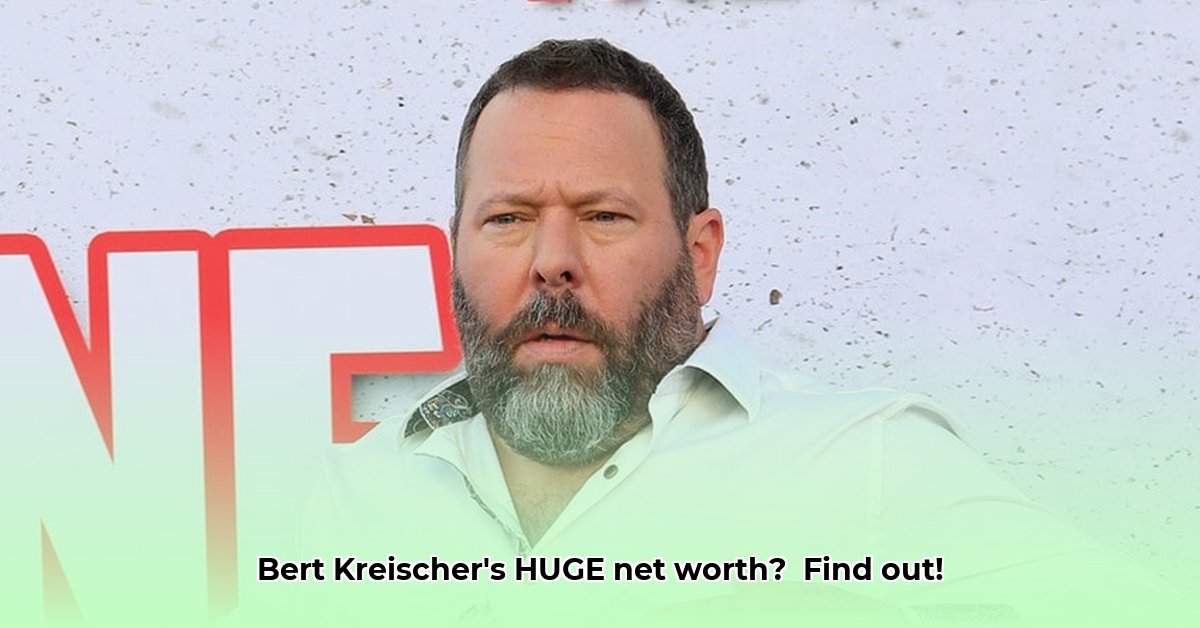 bert-kreischer-net-worth